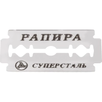 Сменные лезвия Rapira SWEDISH SUPERSTEEL для Т-обр.станка 5шт/уп РК-05СС02