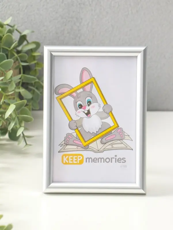 Фоторамка для фото 10&times;15 см Keep memories &laquo;Радуга&raquo;, пластик, серебро матовое, (пластиковый экран)