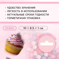 Посыпка кондитерская с мягким центром &laquo;Бисер&raquo;: сиреневый, красный, розовый, серебро, 50 г