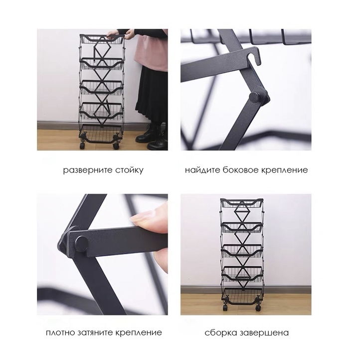 Накопитель складной на колесах, 3 полки, 35,3×27,3×53,3 см, цвет чёрный Накопитель складной на колесах, 3 полки, 35,3×27,3×53,3 см, цвет чёрный