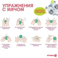 Развивающие тактильные мячики Крошка Я &laquo;Сладости&raquo;, с пищалкой, в наборе 5 шт.
