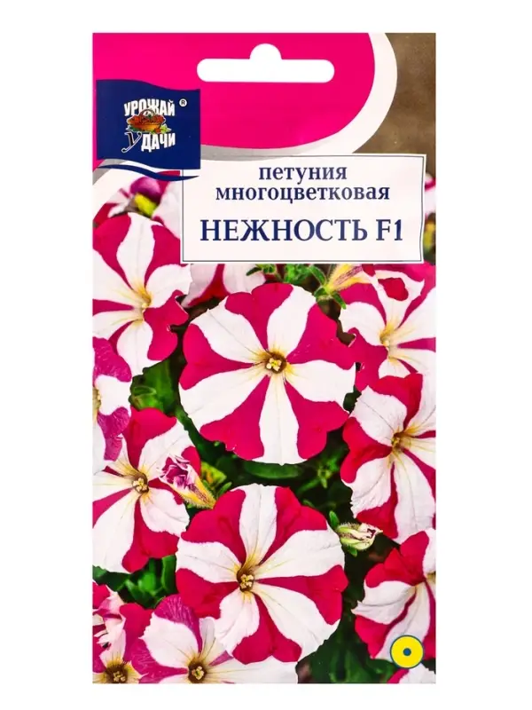 Семена цветов Петуния мног.НЕЖНОСТЬ F1  10