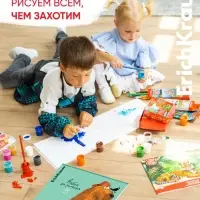 Альбом для рисования А4, 24 листа, на скобе ErichKrause Happy Capy, МИКС