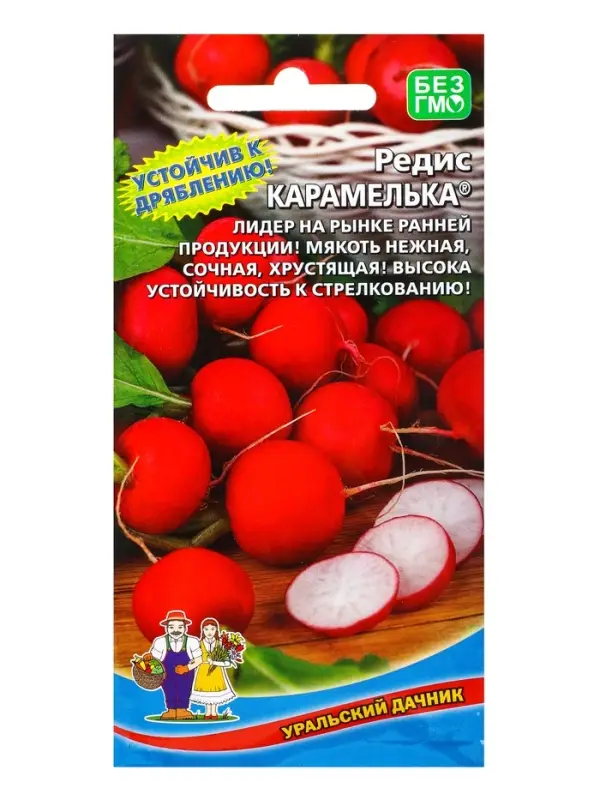 Семена Редис Карамелька (УД) Е/П , Е/П,  2 г.