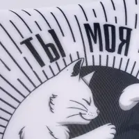 Подушка декоративная антистресс &laquo;Ты моя вселенная&raquo;