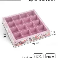 Коробка под 16 конфет с ячейками &laquo;Цветы&raquo;, 19&times;19&times;3 см