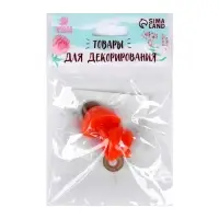 Клюв винтовой с заглушкой, набор 2 шт., размер 1 шт.: 2.6×2.2 см
