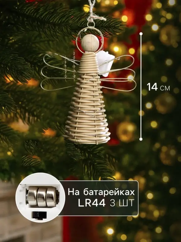 Светодиодная фигура подвесная &laquo;Ангел&raquo;, 14&times;11&times;5 см, 10 LED, от батареек AG13&times;3, свечение тёплое белое