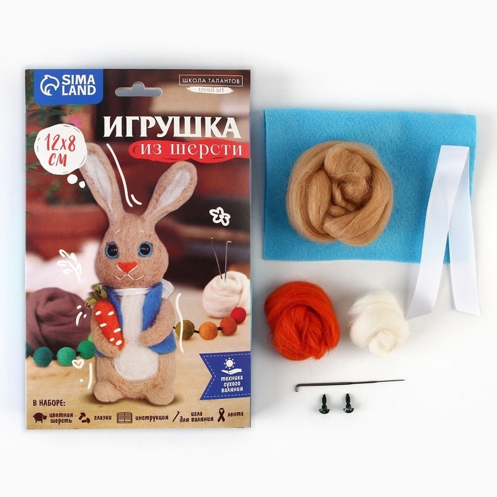 Валяние из шерсти. Игрушка «Зайчик с морковкой», набор для творчества Валяние из шерсти. Игрушка «Зайчик с морковкой», набор для творчества