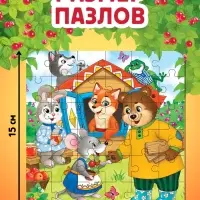 Подарочный набор 4в1 &laquo;Любимые сказки&raquo;, пазлы, книги