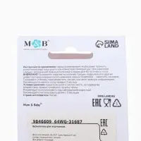 Бутылочка для кормления M&B, широкое горло, &Oslash;50 мм, от 0 мес.,180 мл., розовый