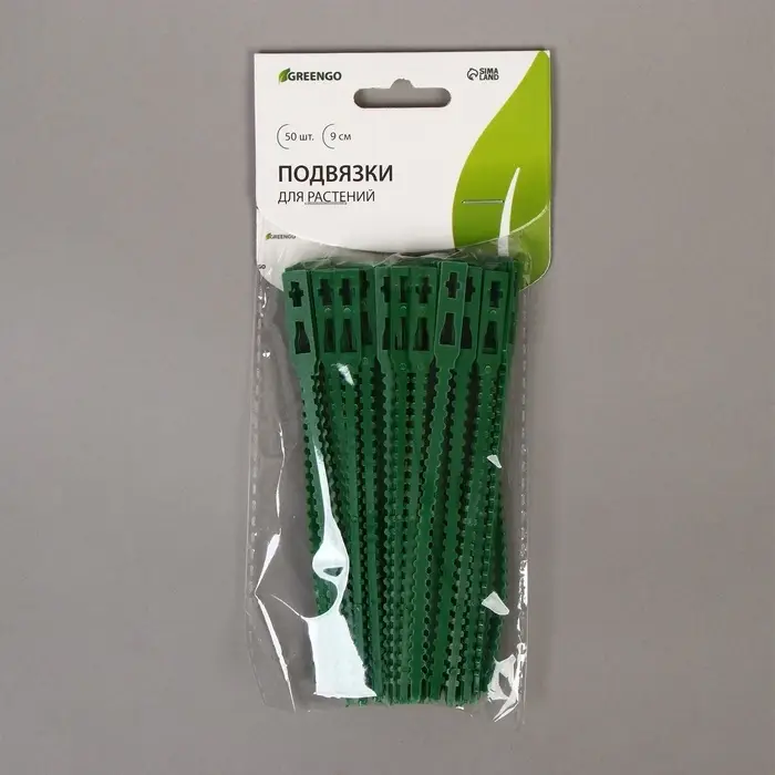 Подвязки для растений, длина 13 см, набор 50 шт., Greengo