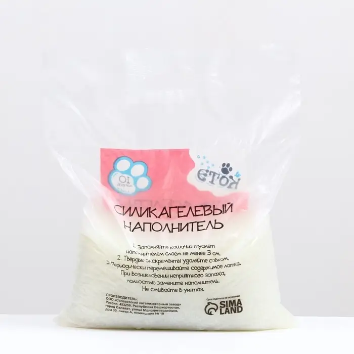 Наполнитель силикагелевый &laquo;Котэ&raquo;, круглый, 10 л