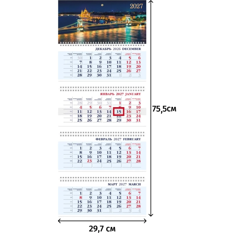 Календарь настенный 4-х блочный 2027 БИЗНЕС 297х755 Огни н/вод4Кв4гр3_36484