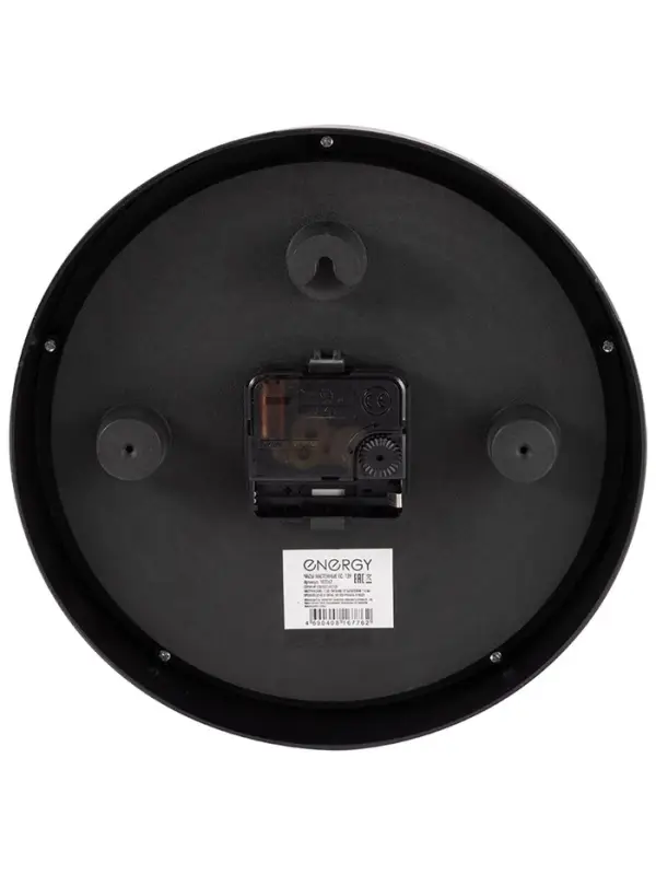 Часы настенные ENERGY ЕС-139, интерьерные, d-22см, плавный ход, черные