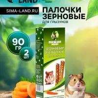 Зерновые палочки &laquo;Пижон&raquo; для грызунов, с овощами, 2 шт., 90 г