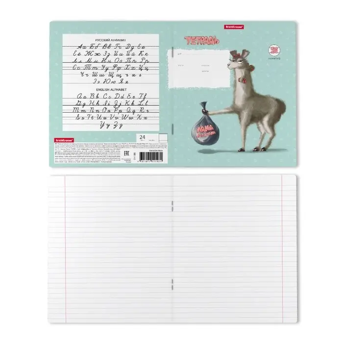Тетрадь 24 листов в линейку, ErichKrause Тетрадь 24 листов в линейку, ErichKrause "Лама", обложка мелованный картон, блок офсет 100% белизна, МИКС