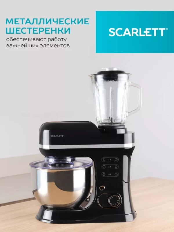 Многофункциональный планетарный миксер SC-SM10M49 Многофункциональный планетарный миксер SC-SM10M49