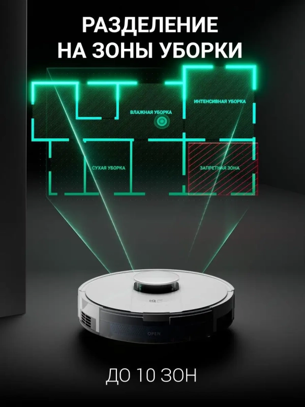 Робот-пылесос PVCR 3900 IQ Home Panorama Aqua моющий Робот-пылесос PVCR 3900 IQ Home Panorama Aqua моющий