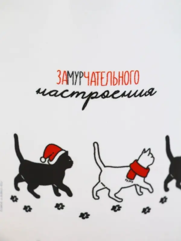 Кружка чайная керамическая «Замурчательного настроения», 320 мл