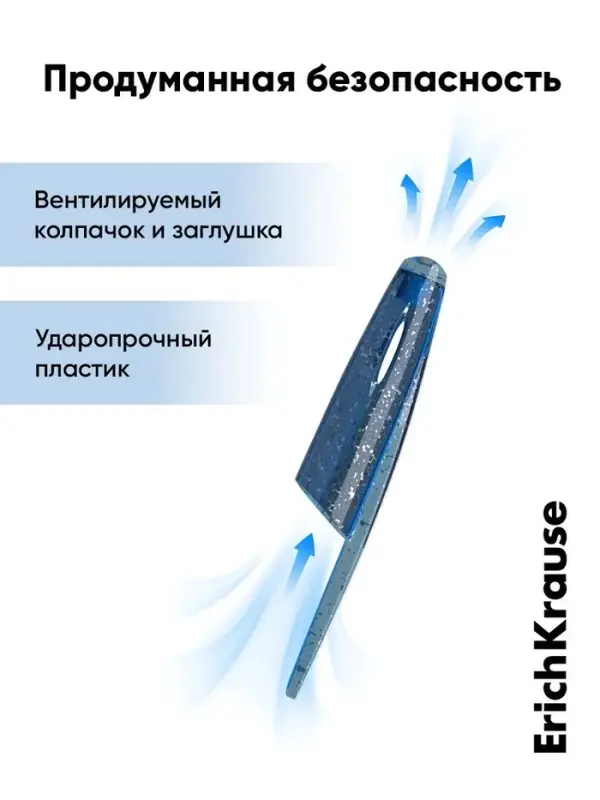 Стираемая ручка ErichKrause R=301 Magic Gel, гелевая, узел 0.5 мм, синяя