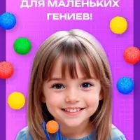 Сортер &laquo;Бомбошки&raquo;, 30 бомбошек, пинцет, 3+