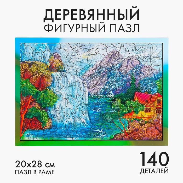 Пазл фигурный «Живописный водопад» Пазл фигурный «Живописный водопад»