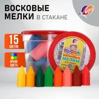 Мелки восковые, 15 цветов, &laquo;Луч&raquo;, квадратные, МИНИ