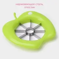 Нож для фруктовой нарезки Доляна «Яблочко», d=14 см, цвет МИКС