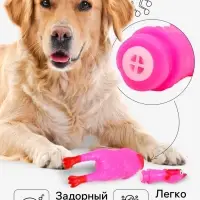 Игрушка пищащая &laquo;Задумчивая курица&raquo; малая для собак, 16.5 см, ярко-розовая