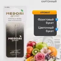 Ароматизатор картонный Vintage rose, Fleur Narcotique