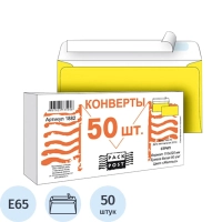 Конверт Желтый E65 стрип 110х220 90г Пинья 50шт/уп/1882
