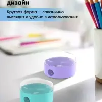 Точилка ErichKrause Universe Plus Pastel, 1 отверстие, с контейнером, МИКС