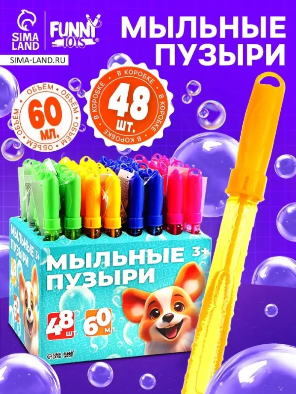 Мыльные пузыри Funny toys &laquo;Ручка&raquo;, гигантские пузыри, 60 мл