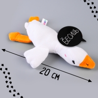 Мягкая игрушка «Гусь обнимусь», 20 см, МИКС