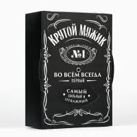 Коробка складная &laquo;Крутой мужик &raquo;, 21&times;15&times;7 см