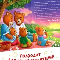 Набор картонных книг &laquo;Тёплые сказки&raquo;, 3 шт. по 12 стр.