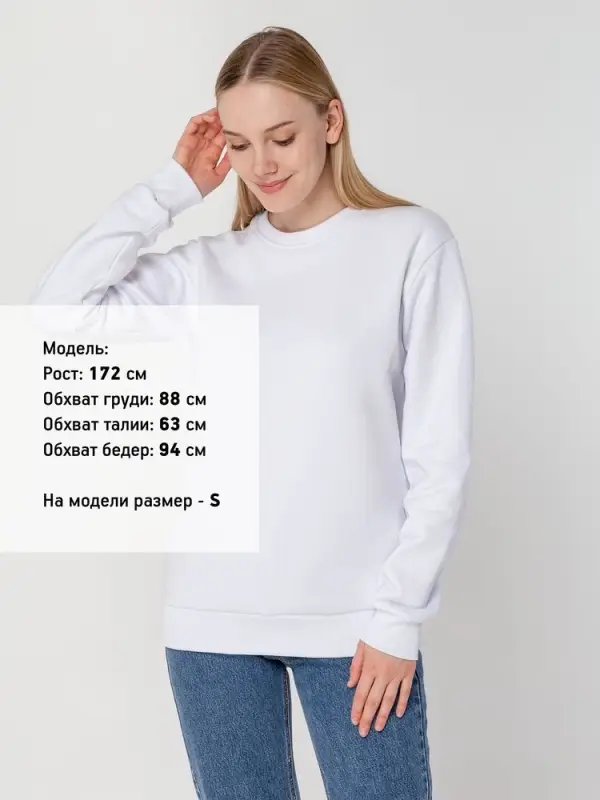 Толстовка Unit Toima Heavy белая, размер 3XL Толстовка Unit Toima Heavy белая, размер 3XL