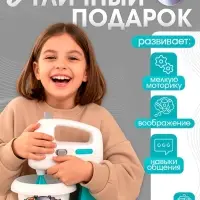 Набор игровой &laquo;Миксер&raquo;, световые эффекты, венчики вращаются