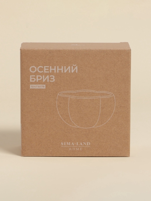 Салатник SL Home Салатник SL Home "Осенний бриз", 13х13х7 см