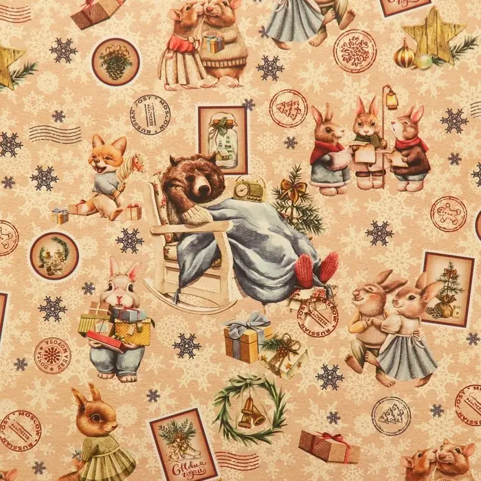 Бумага крафт упаковочная «Уютное настроение», 50×70 см Бумага крафт упаковочная «Уютное настроение», 50×70 см