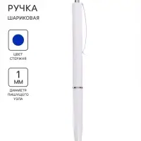 Ручка шариковая автоматическая Calligrata, 1.0 мм, под логотип, корпус белый, стержень синий