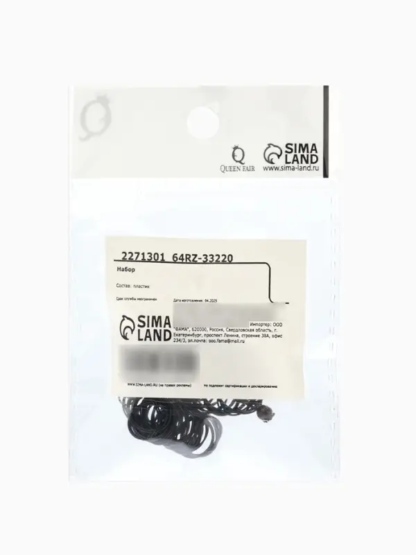 Набор 2 предмета: чокер, браслет &laquo;Классика&raquo;, чёрный, 30 см