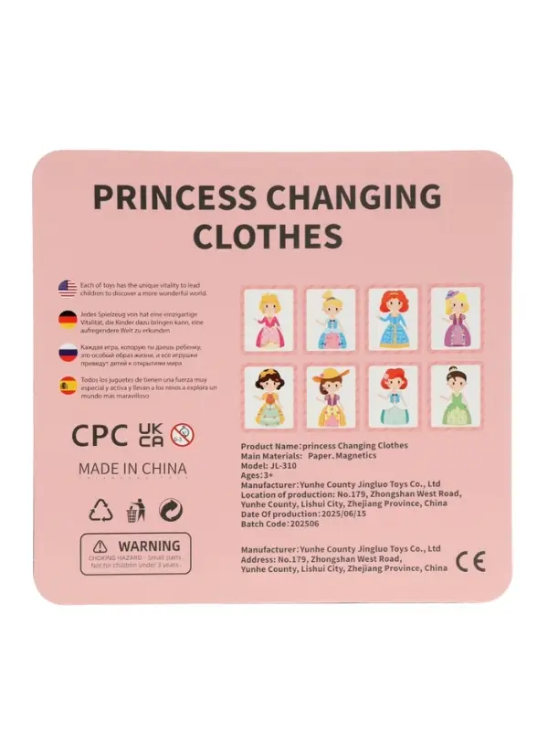 Магнитный набор Магнитный набор "Маленькая принцесса"