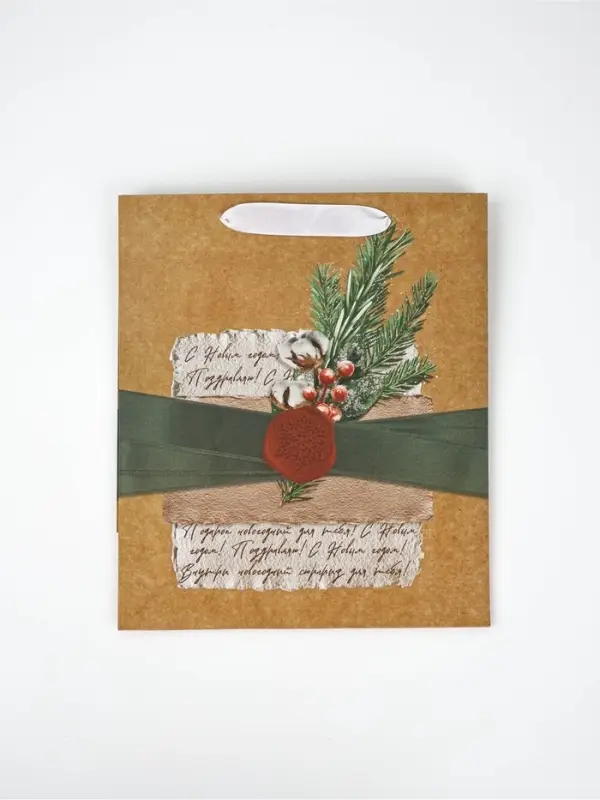 Набор пакетов крафтовых &laquo;Новогоднее поздравление&raquo;