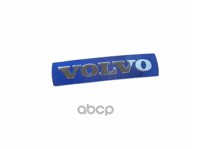 Светоотражатель Задний Левый VOLVO арт. 31467395