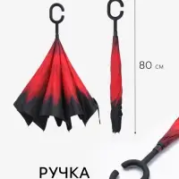 Зонт - наоборот &laquo;Цветы&raquo;, механический, 8 спиц, R=53/60 см, d=106 см, МИКС