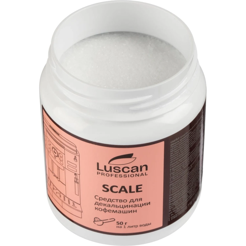 Средство д/очистки декальцинации кофемашин Luscan Prof/Scale, 0,25кг