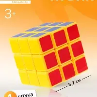 Головоломка-кубик, 3&times;3, жёлтый