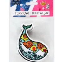 Термоаппликация «Радужный кит», 5×7.5 см, разноцветная